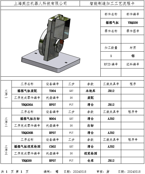 实验室机床