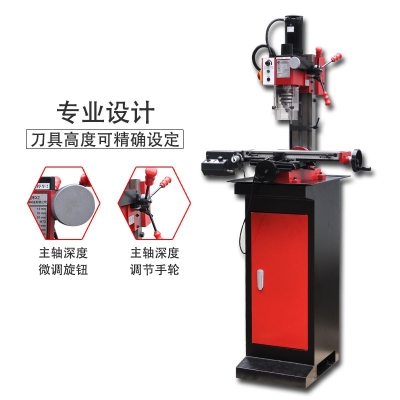 X2-Pro迷你铣床 专业版