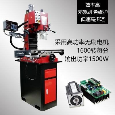 SX4-Pro台式钻铣床 专业版