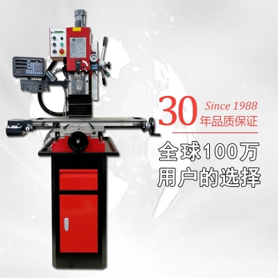 SX4-Pro台式钻铣床 专业版