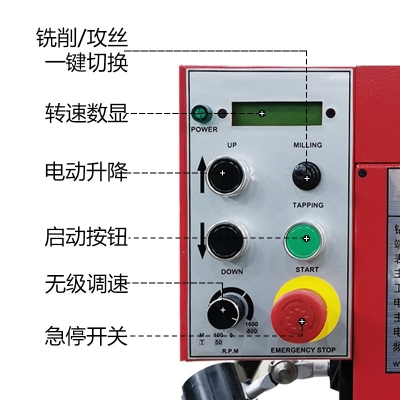 SX4-Pro台式钻铣床 专业版