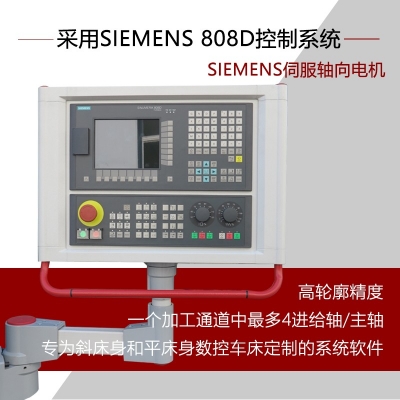 康帕C(SIEMENS)