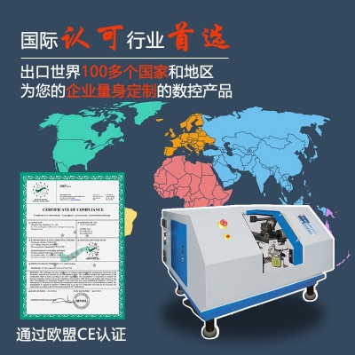 数控车床KC4(工业版)