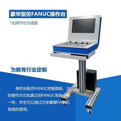 数控车床KC4(工业版)
