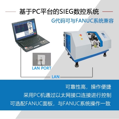 数控车床KC4(工业版)