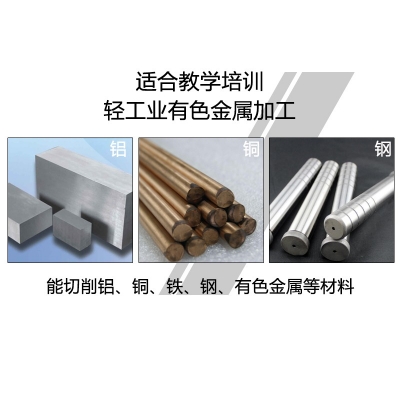 数控车床KC4(工业版)